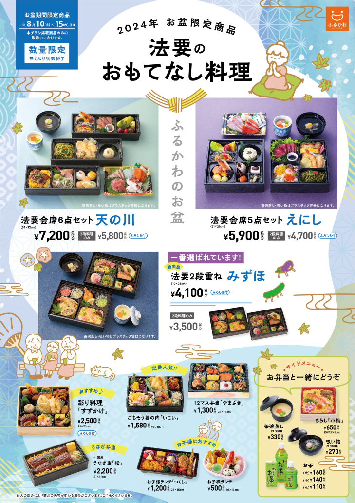 お盆休みSP版 2 ☆ 日本・中国古銭まとめ SVRJP ☆ お盆休みSP版 2